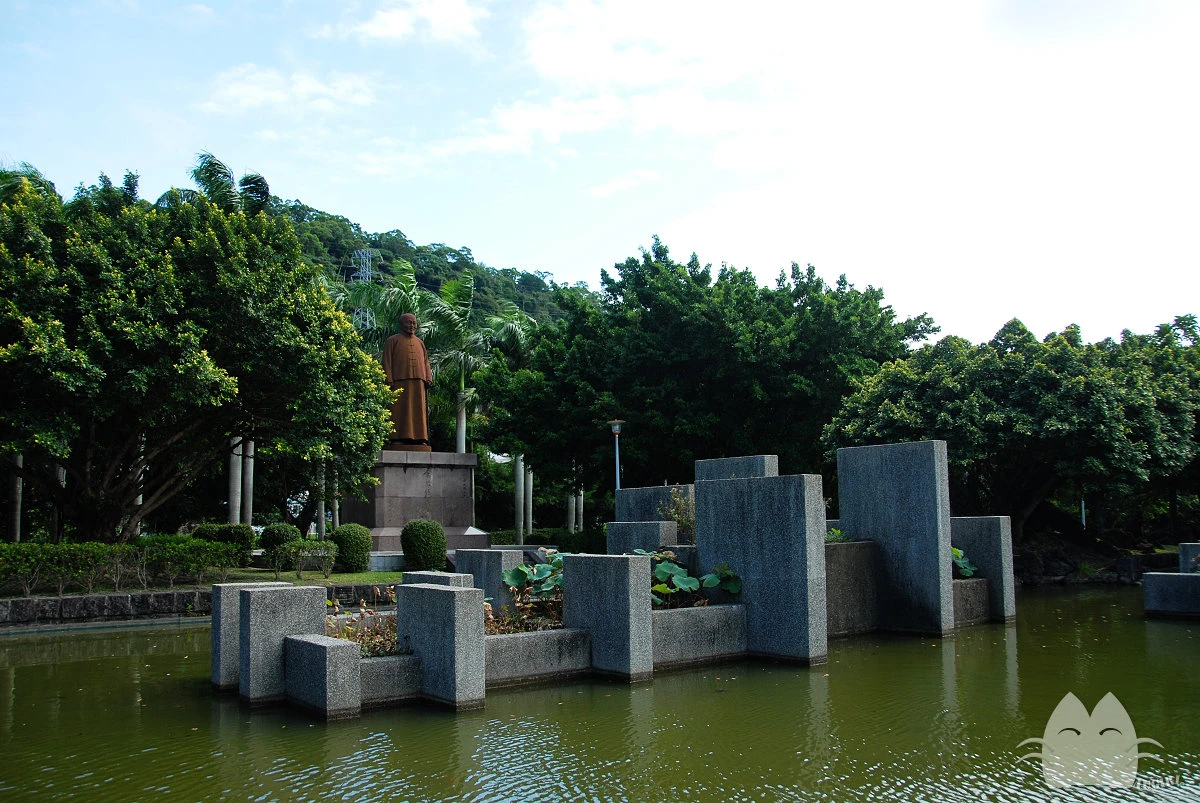 至善公園